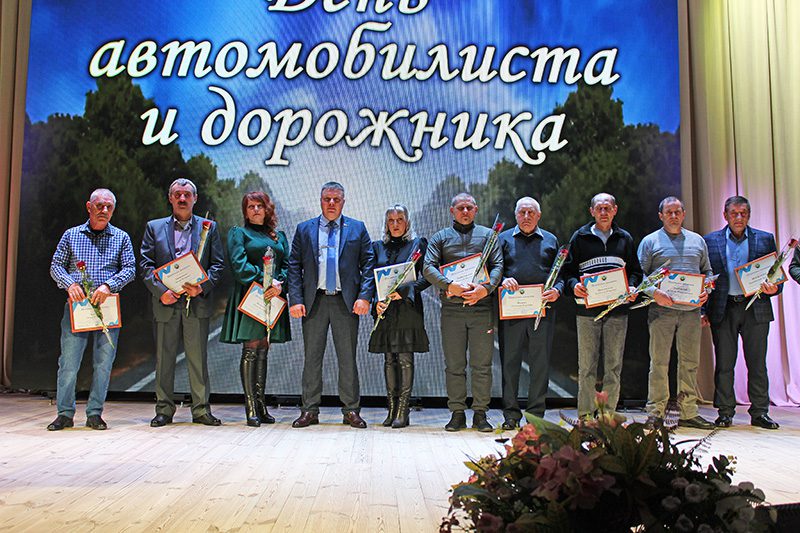 Как чествовали в Костюковичах профессионалов дорожно-транспортной отрасли