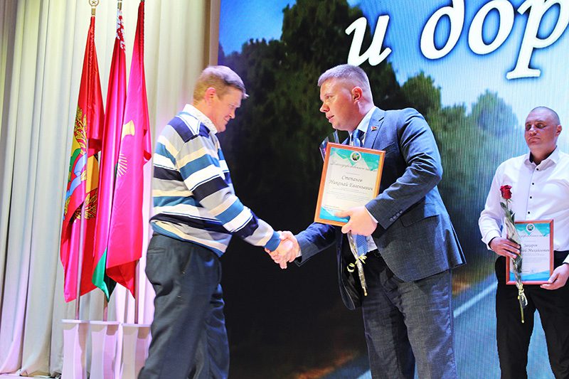 Как чествовали в Костюковичах профессионалов дорожно-транспортной отрасли