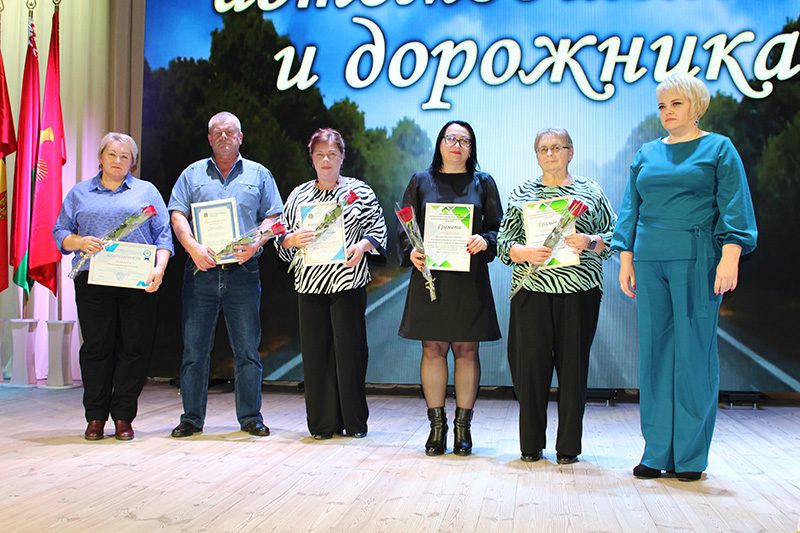 Как чествовали в Костюковичах профессионалов дорожно-транспортной отрасли