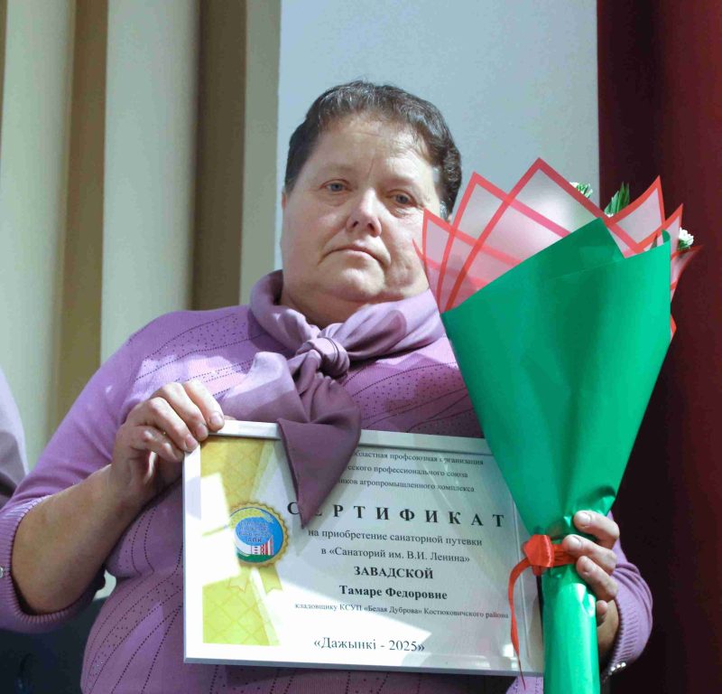 ФОТОФАКТ: Областные "Дожинки-2025" отпраздновали в Кричеве