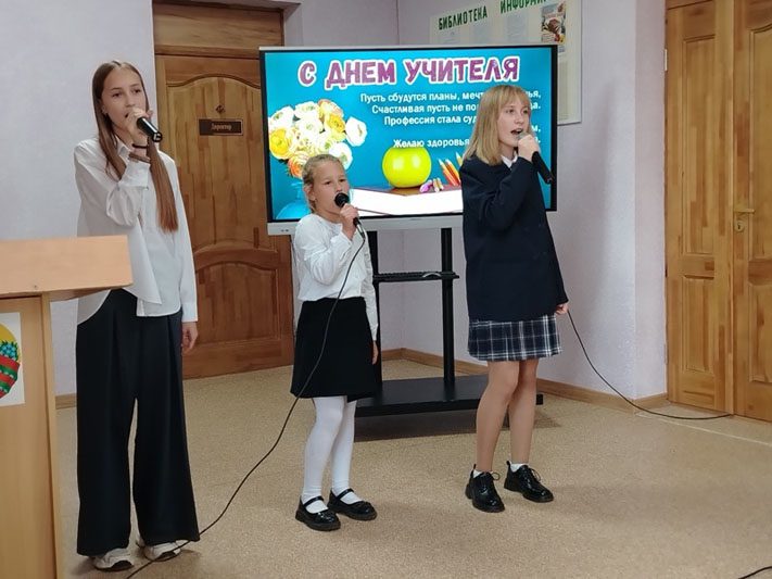 Торжественно и трогательно отметили День учителя в средней школе №1 Торжественно и трогательно отметили День учителя в средней школе №1