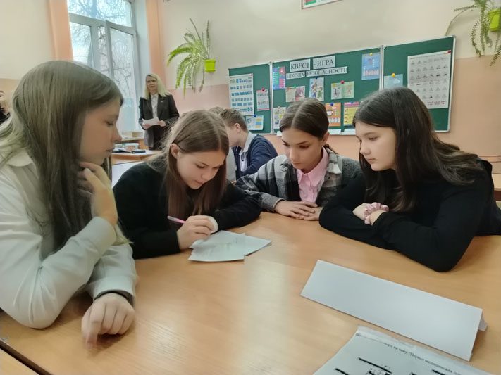 Квест-игра «Школа Безопасности» в СШ № 1