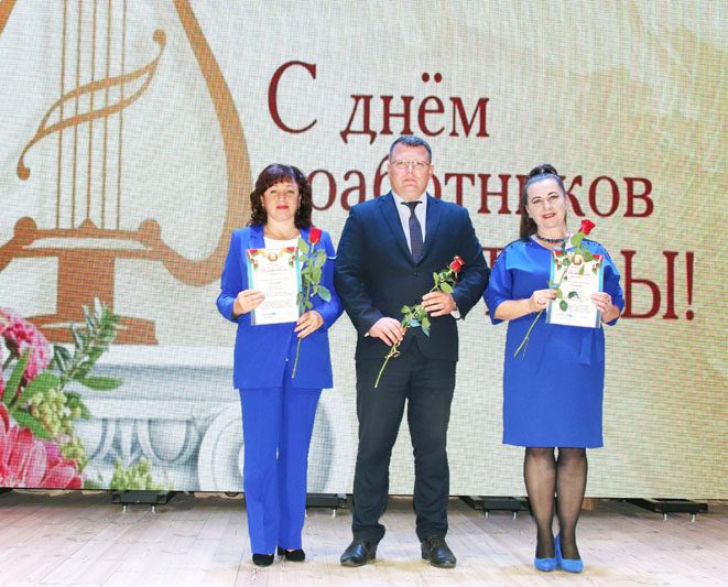 Работников культуры чествовали в Костюковичах Работников культуры чествовали в Костюковичах