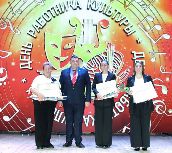 Работников культуры чествовали в Костюковичах Работников культуры чествовали в Костюковичах