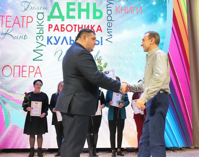 Работников культуры чествовали в Костюковичах Работников культуры чествовали в Костюковичах