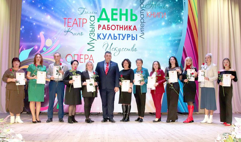 Работников культуры чествовали в Костюковичах Работников культуры чествовали в Костюковичах