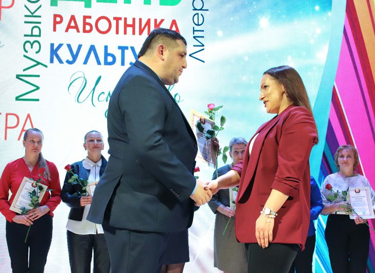 Работников культуры чествовали в Костюковичах Работников культуры чествовали в Костюковичах