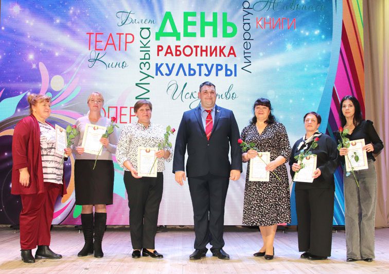 Работников культуры чествовали в Костюковичах Работников культуры чествовали в Костюковичах