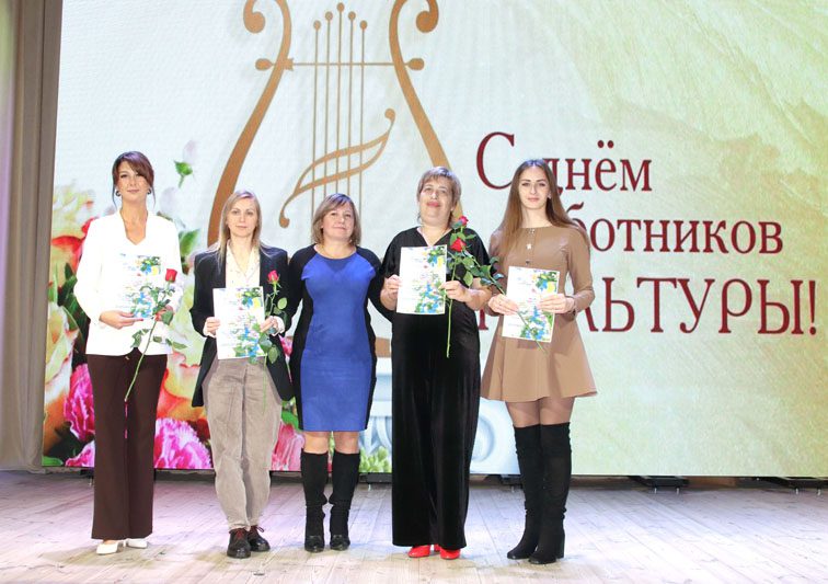 Работников культуры чествовали в Костюковичах Работников культуры чествовали в Костюковичах