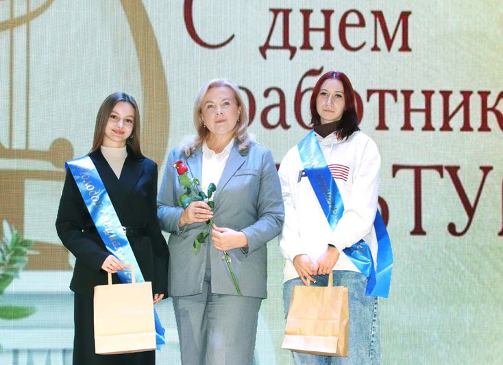 Работников культуры чествовали в Костюковичах Работников культуры чествовали в Костюковичах