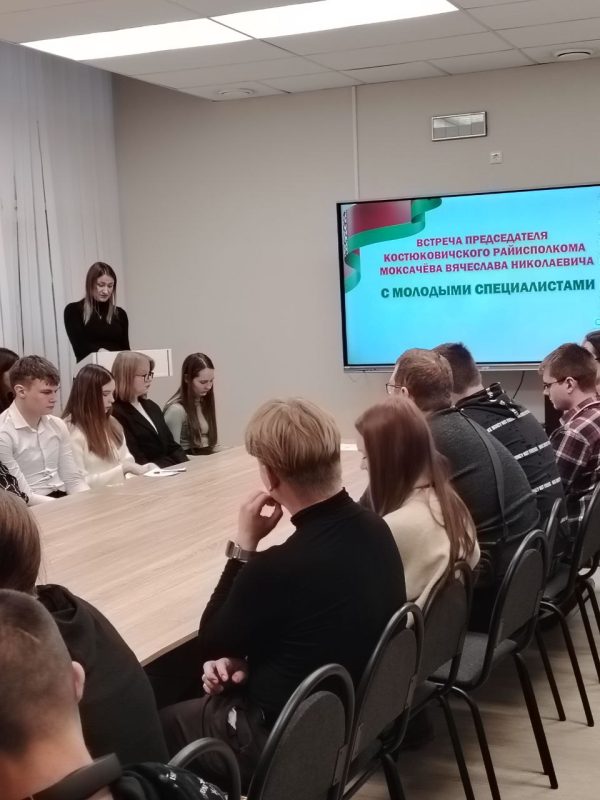 Глава Костюковичского района провел встречу с молодыми специалистами