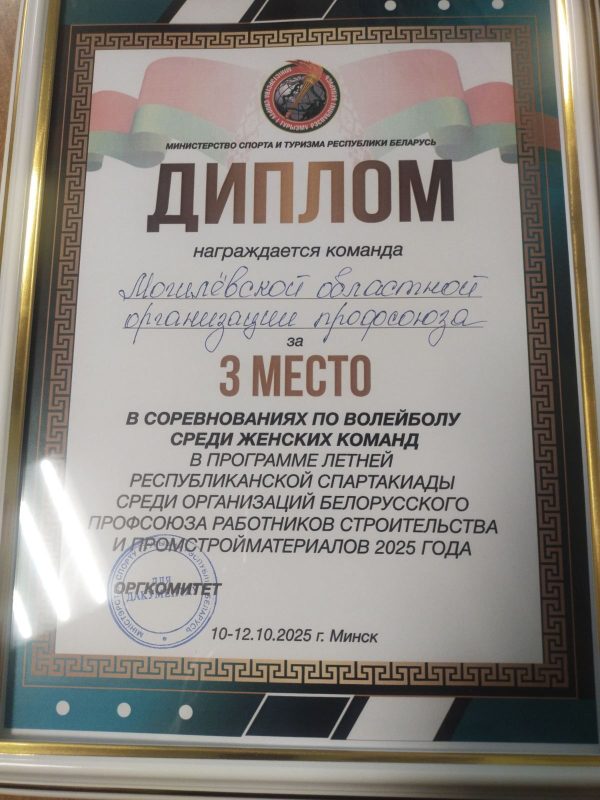 Костюковчанки одержали победу в волейбольном турнире Костюковчанки одержали победу в волейбольном турнире