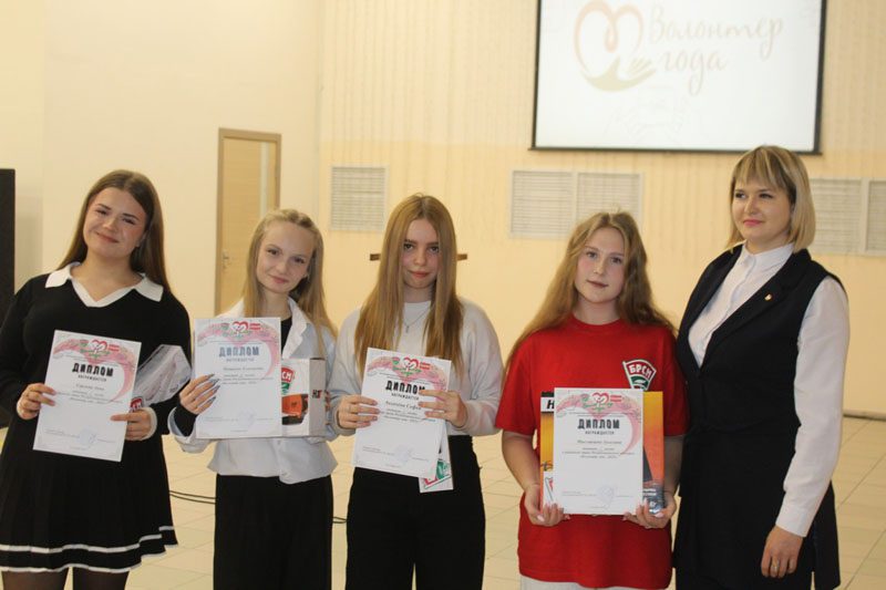 В Костюковичах определили лучшего волонтера БРСМ