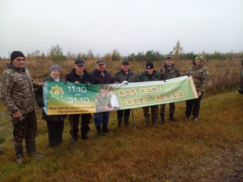 Костюковчане участвуют в акции "Дай лесу новае жыццё!"