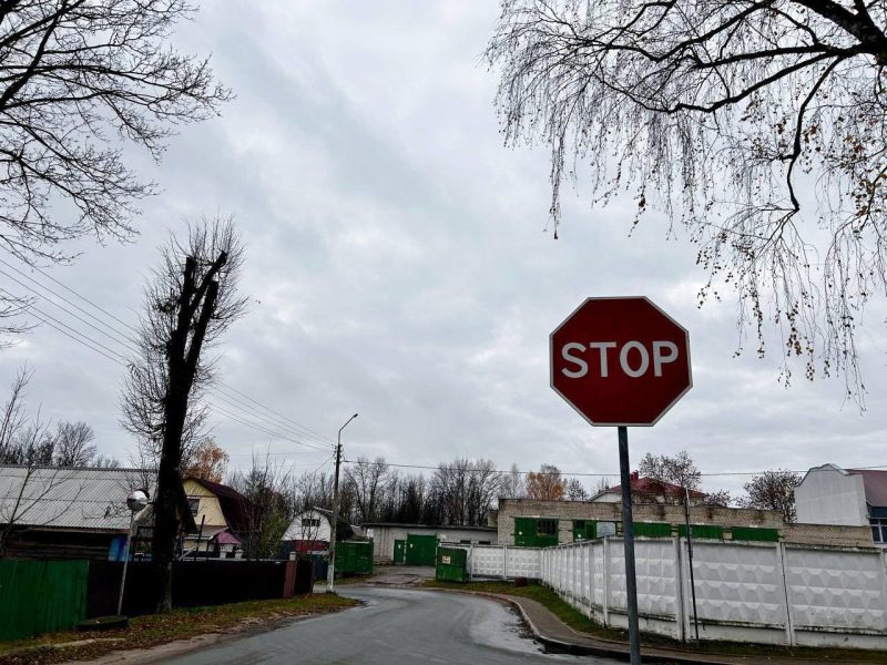 Где в Костюковичах изменилась организация дорожного движения