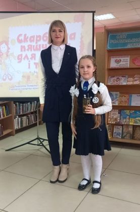 Узнали, кто стал победителем детского конкурса поэзии в Костюковичах