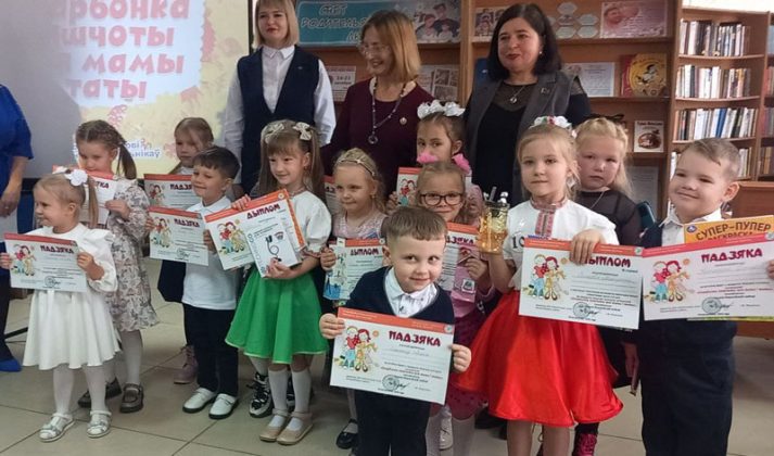 Узнали, кто стал победителем детского конкурса поэзии в Костюковичах