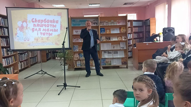 Узнали, кто стал победителем детского конкурса поэзии в Костюковичах Узнали, кто стал победителем детского конкурса поэзии в Костюковичах