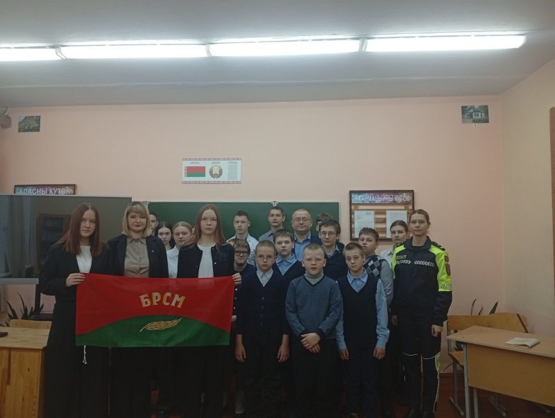 Диалоговая площадка «Профилактика детского ДТП» состоялась в Белынковичской школе