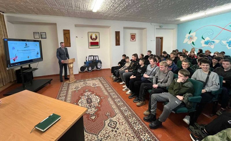 Открытый диалог «Я будущий предприниматель» состоялся в Костюковичском колледже