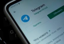 В Telegram появилась незаметная, но очень полезная кнопка