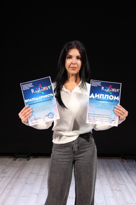 Коллектив «Вдохновение» РЦК стал лауреатом республиканского конкурса