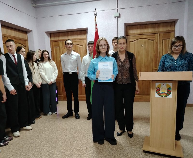 Торжественная линейка "Первый шаг к успеху" прошла в СШ № 1 г.Костюковичи Торжественная линейка "Первый шаг к успеху" прошла в СШ № 1 г.Костюковичи