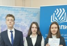 Костюковичские учащиеся приняли участие в областном этапе правового турнира «Сила Закона»