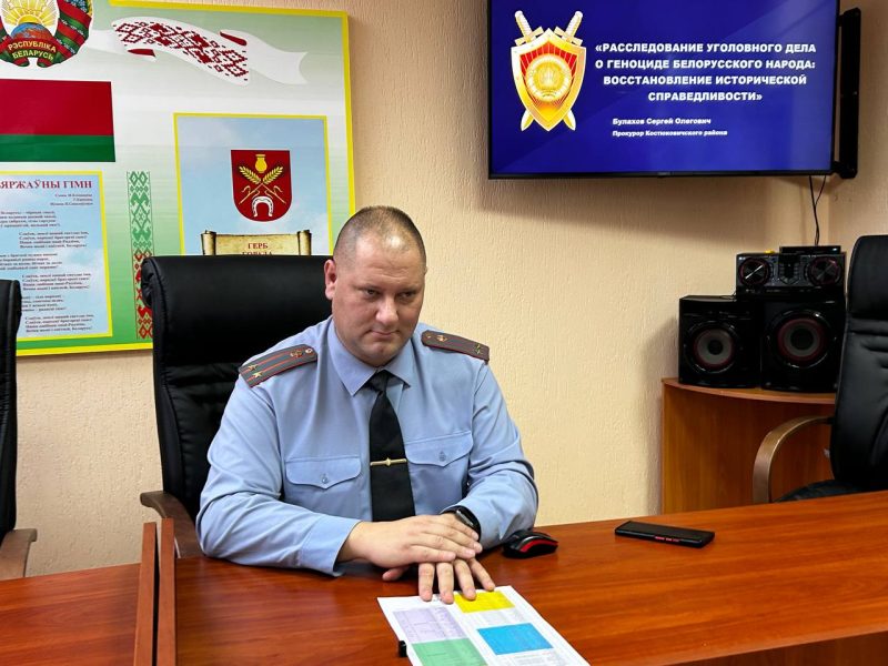 ВПК «Зубр» изучили угрозы цифрового мира и поговорили о геноциде