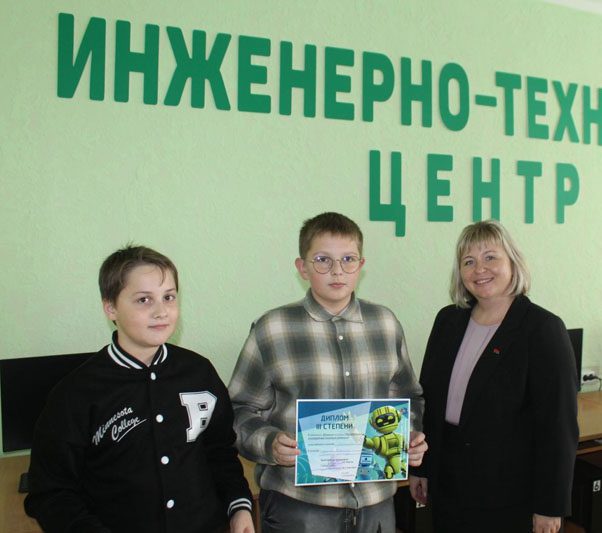 Будущее наступило! Межрайонный турнир по робототехнике приняли Костюковичи Будущее наступило! Межрайонный турнир по робототехнике приняли Костюковичи