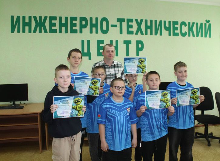 Будущее наступило! Межрайонный турнир по робототехнике приняли Костюковичи Будущее наступило! Межрайонный турнир по робототехнике приняли Костюковичи