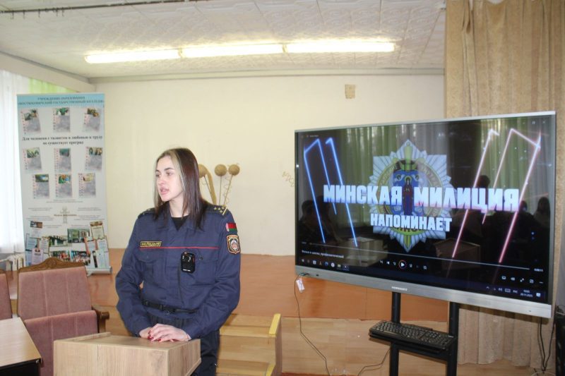 Узнали, что обсуждали на семинаре в Костюковичском колледже Узнали, что обсуждали на семинаре в Костюковичском колледже