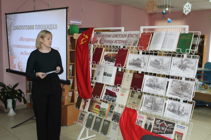 Важные вехи истории Костюковщины обсудили в рамках диалоговой площадки