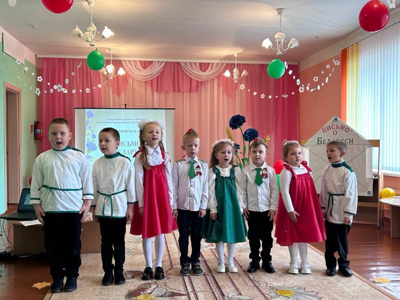 Патриотическая акция "Письмо о Беларуси" продолжается на Костюковщине
