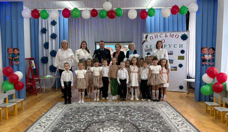 Патриотическая акция "Письмо о Беларуси" продолжается на Костюковщине