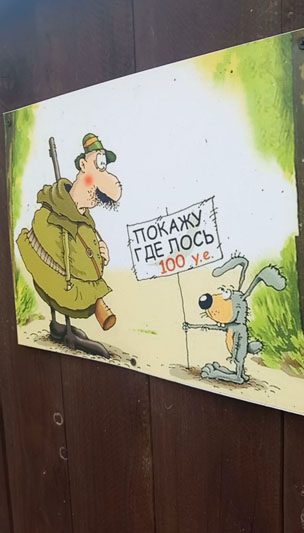 Обычный человек создал необычный музей в Костюковичском районе Обычный человек создал необычный музей в Костюковичском районе