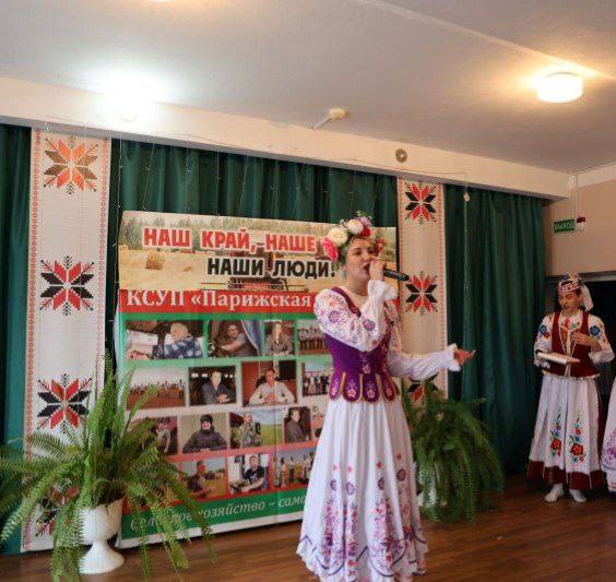 Тружеников КСУП «Парижская Слобода» чествовали в Муравильском СДК Тружеников КСУП «Парижская Слобода» чествовали в Муравильском СДК