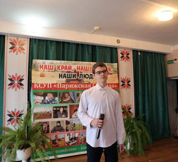 Тружеников КСУП «Парижская Слобода» чествовали в Муравильском СДК Тружеников КСУП «Парижская Слобода» чествовали в Муравильском СДК