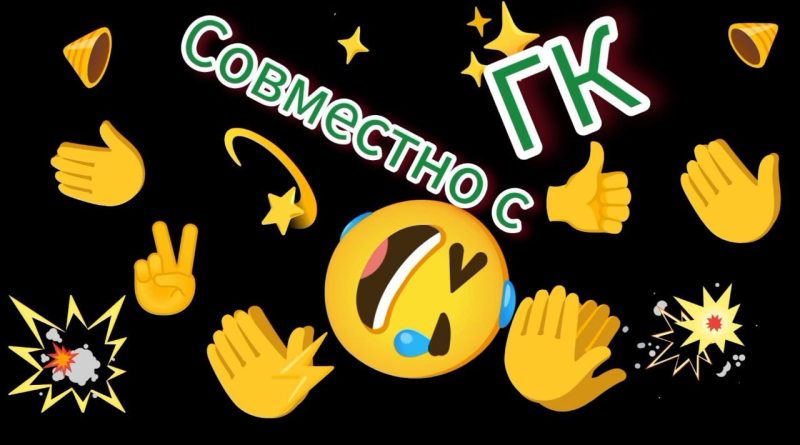 Какой проект журналисты и спасатели готовят на республиканский конкурс Какой проект журналисты и спасатели готовят на республиканский конкурс