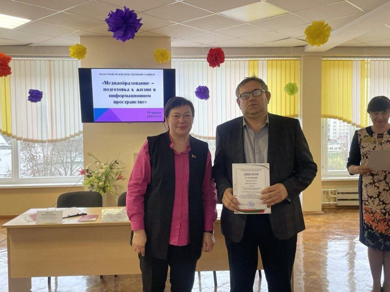 Юные костюковичские журналисты покорили Могилев