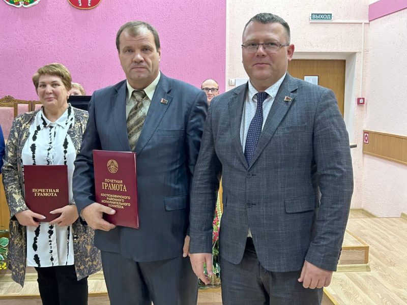 Работников АПК наградили в Костюковичском райисполкоме