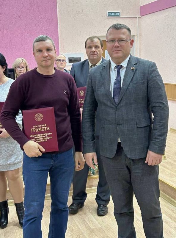 Работников АПК наградили в Костюковичском райисполкоме