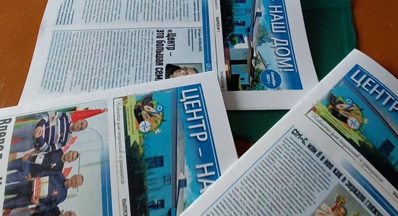 Юные костюковичские журналисты покорили Могилев