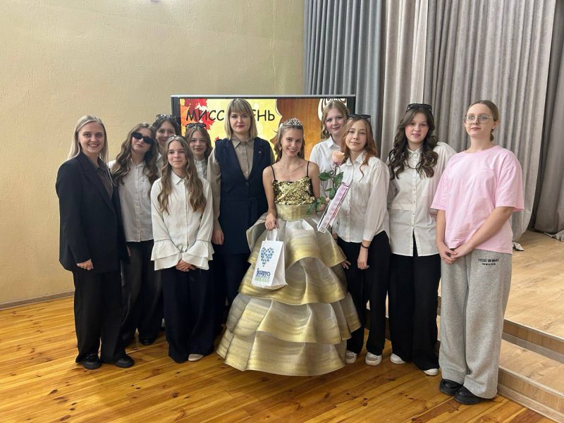 Кому в Костюковичах досталось звание осенней королевы