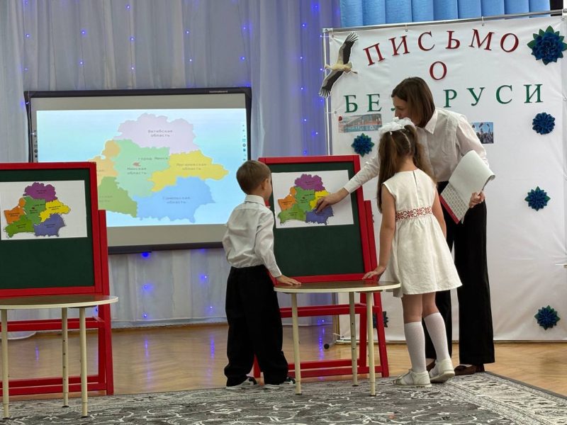 Патриотическая акция "Письмо о Беларуси" продолжается на Костюковщине