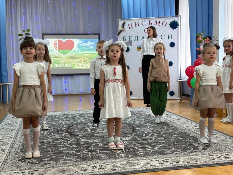 Патриотическая акция "Письмо о Беларуси" продолжается на Костюковщине