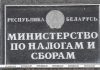 Главная