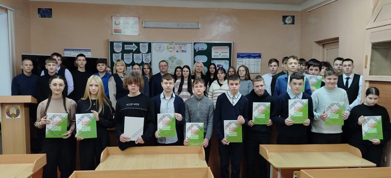 Диалоговая площадка «Актуальные способы совершения киберпреступлений» состоялась в Костюковичской средней школе №1