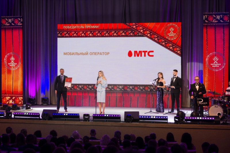 МТС признан лучшим мобильным оператором Республики Беларусь по результатам потребительского голосования
