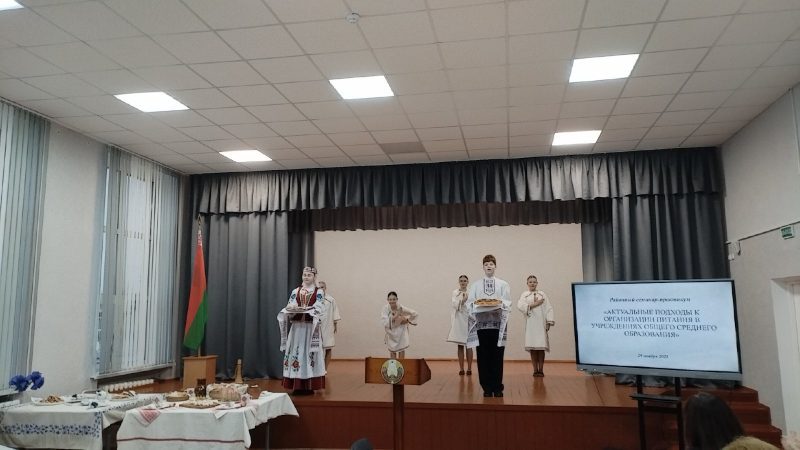 Семинар о школьном питании прошел в Костюковичах